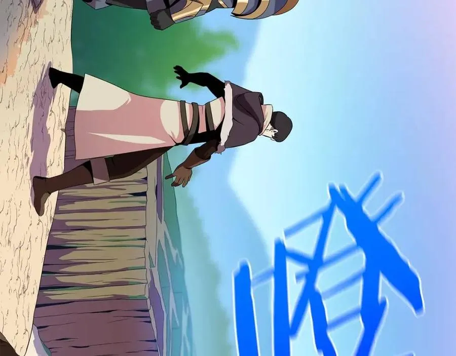 第34话 陷阱 第79页