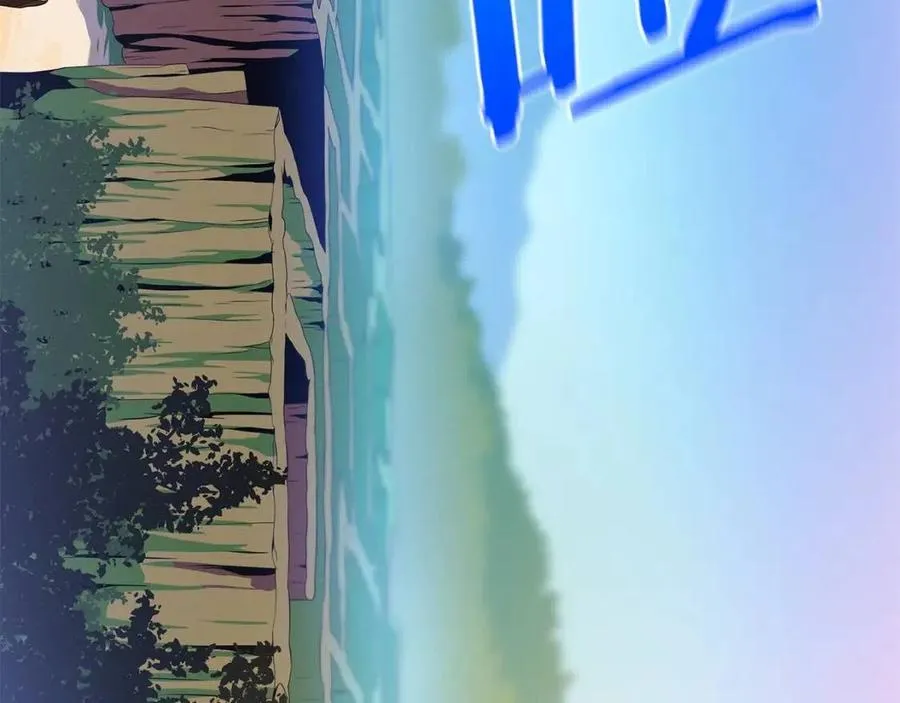 第34话 陷阱 第80页