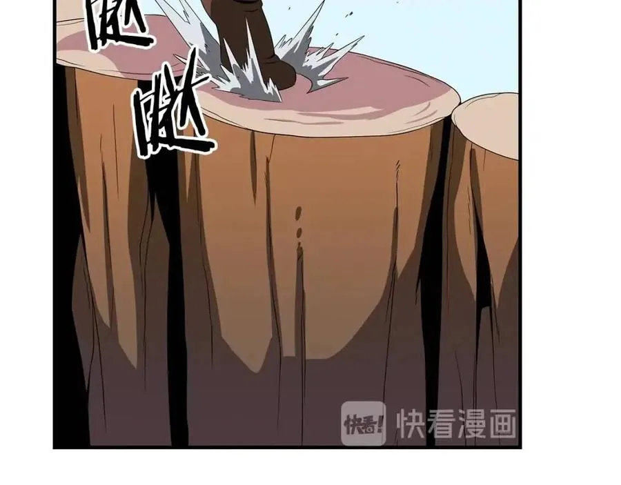 第34话 陷阱 第87页
