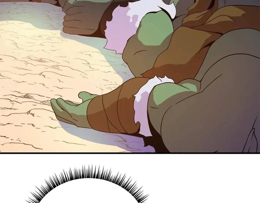第34话 陷阱 第91页