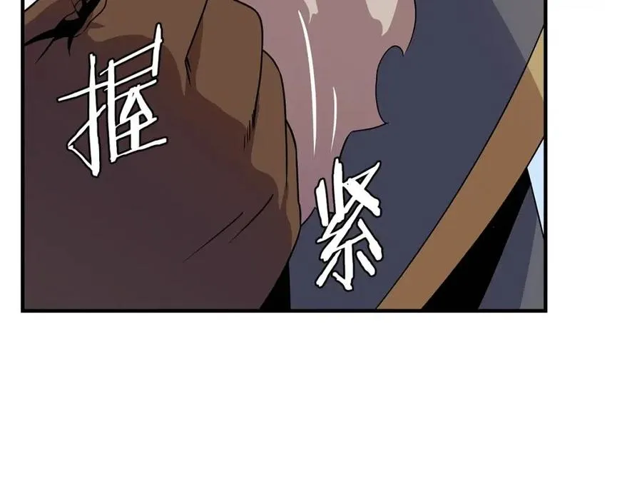 第34话 陷阱 第124页