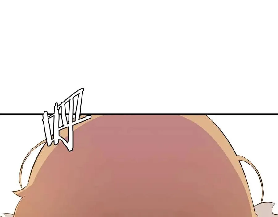 第34话 陷阱 第126页