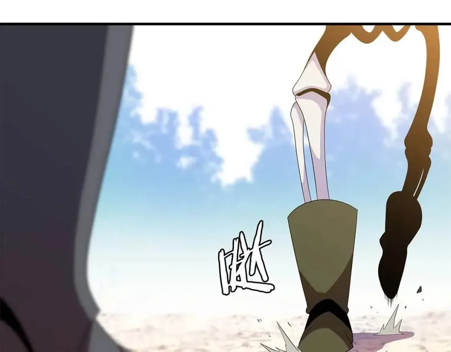 第34话 陷阱 第133页