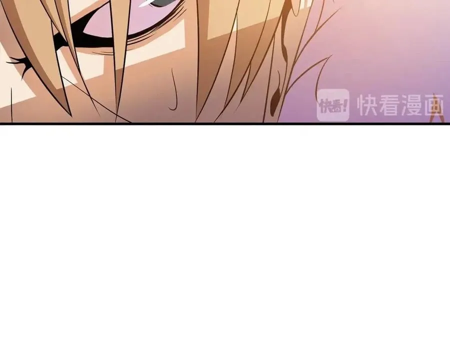 第34话 陷阱 第135页