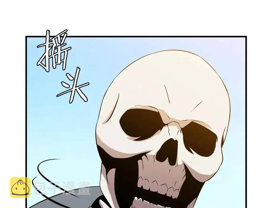 第34话 陷阱 第136页