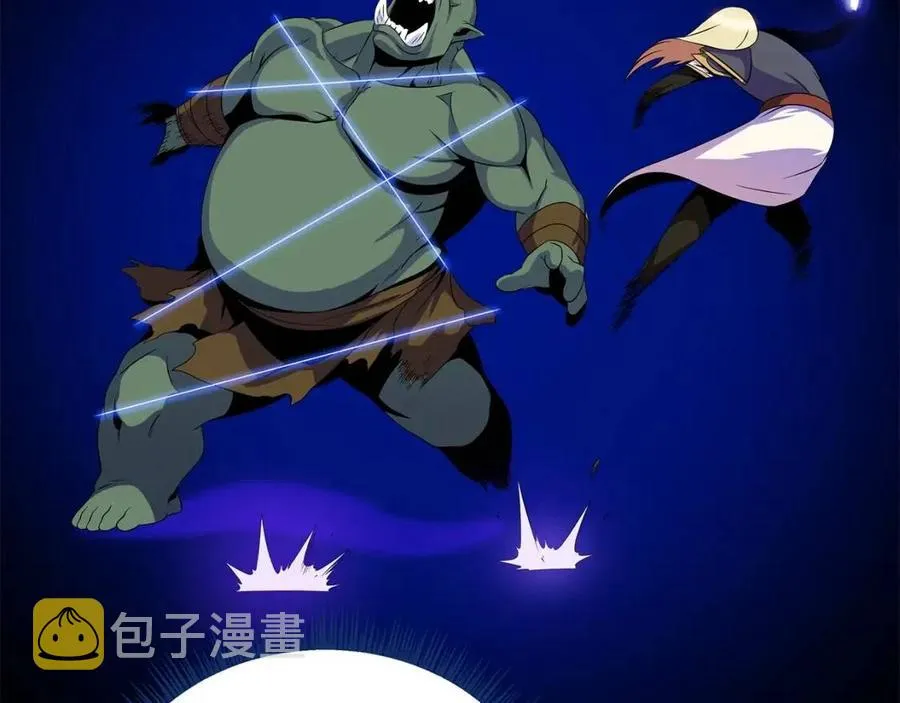 第34话 陷阱 第152页