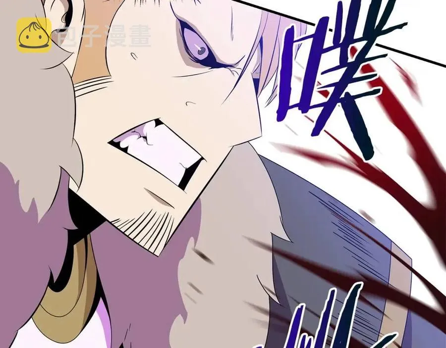 第34话 陷阱 第166页