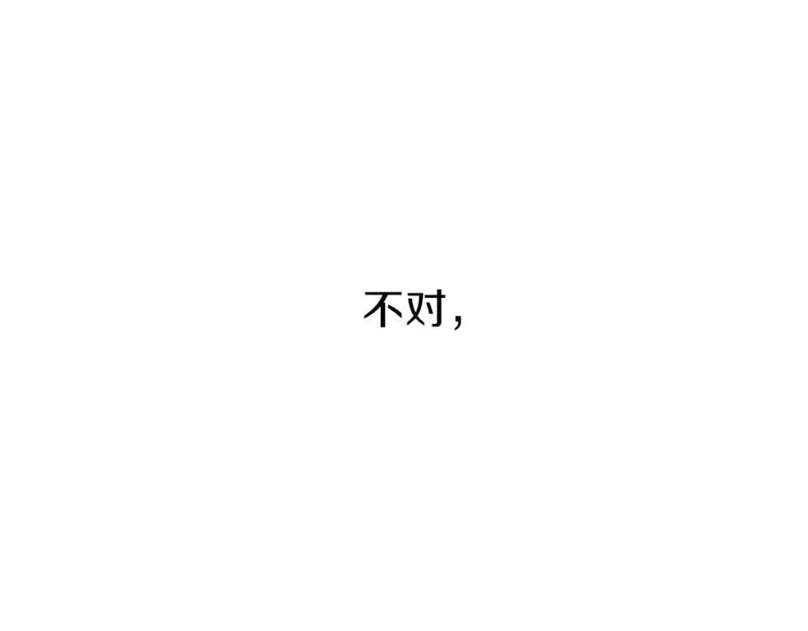 第34话 陷阱 第178页