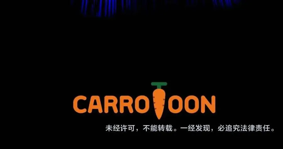 第34话 陷阱 第185页