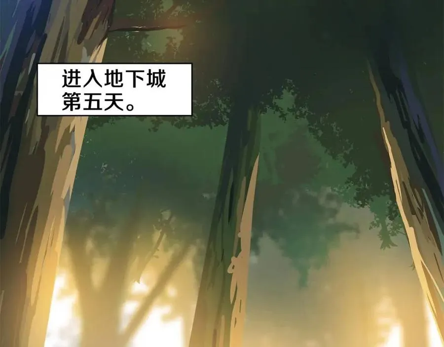 第34话 陷阱 第187页