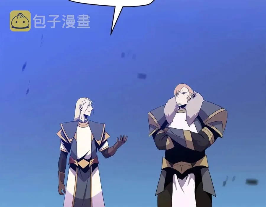 第36话 范围攻击 第7页