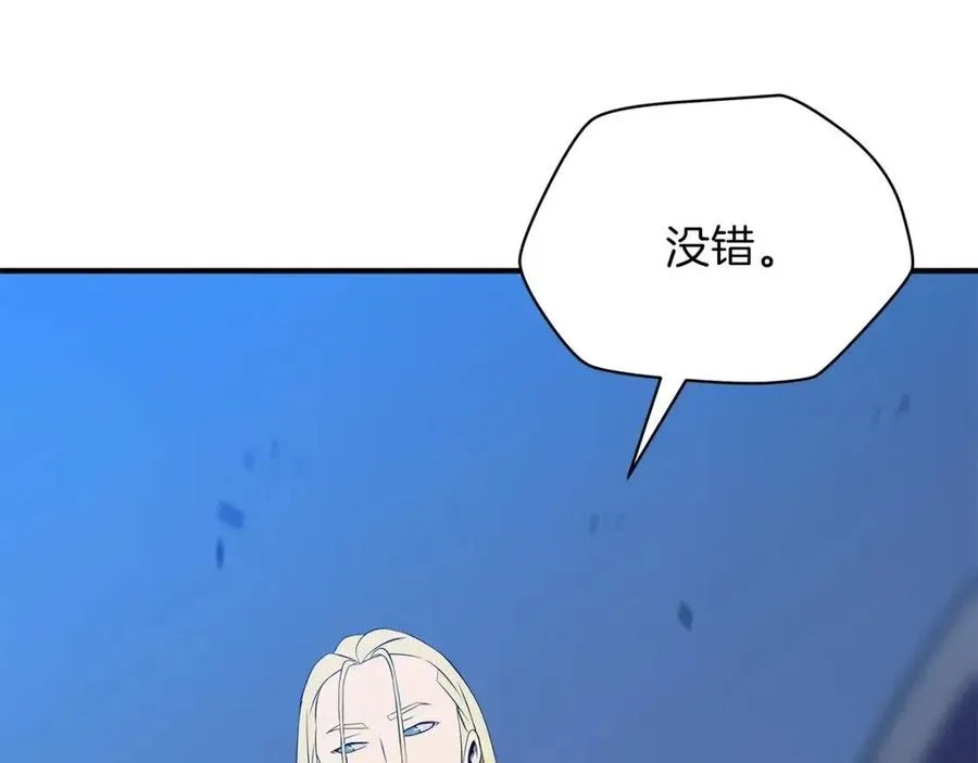 第36话 范围攻击 第10页