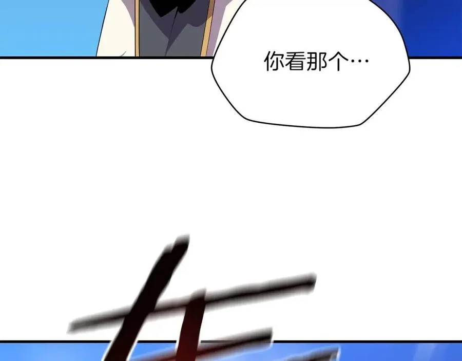 第36话 范围攻击 第12页