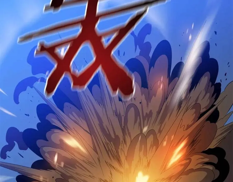 第36话 范围攻击 第13页