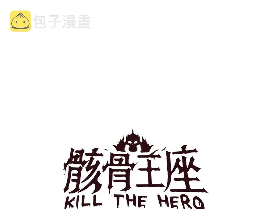 第36话 范围攻击 第18页