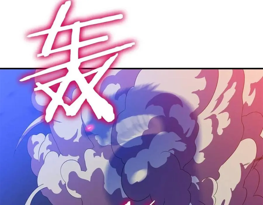 第36话 范围攻击 第30页