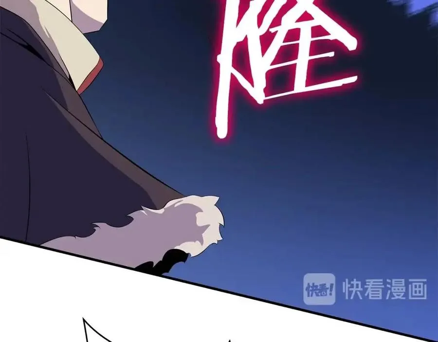 第36话 范围攻击 第32页