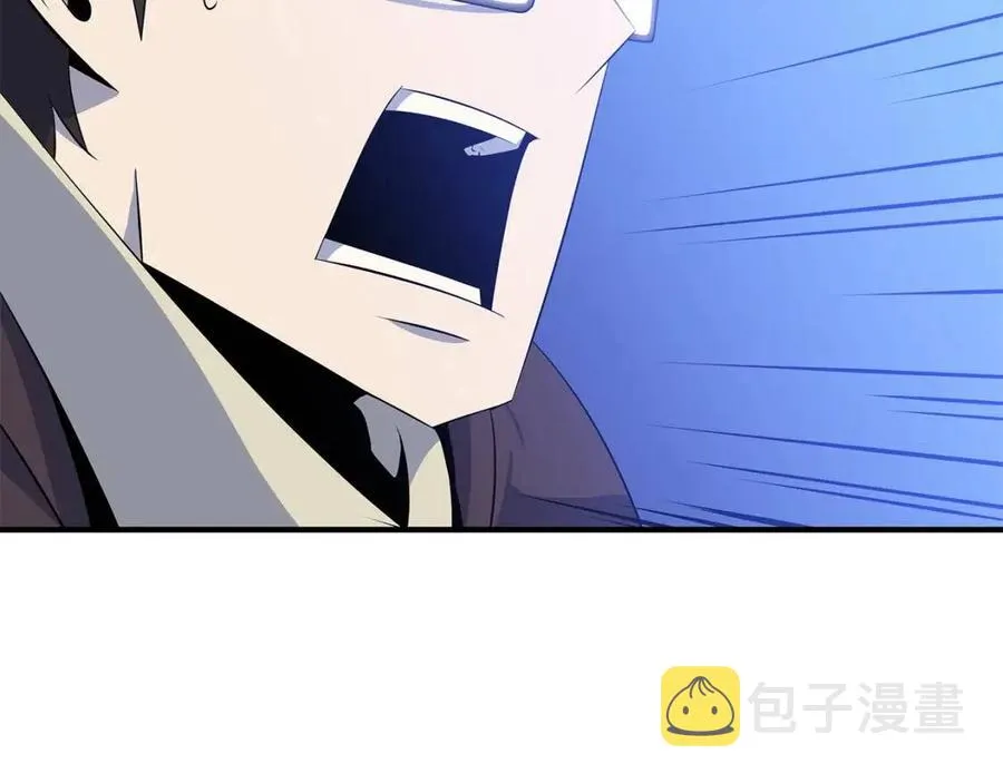 第36话 范围攻击 第34页