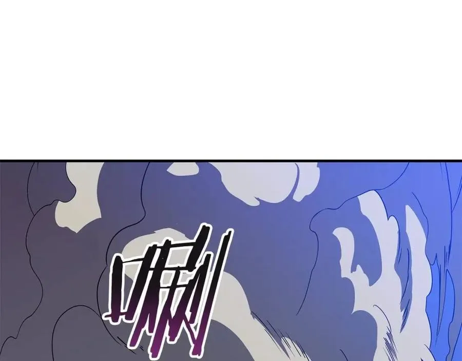 第36话 范围攻击 第36页
