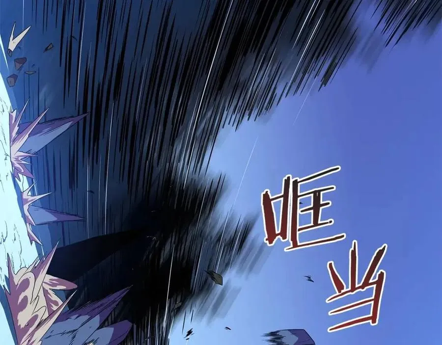 第36话 范围攻击 第56页