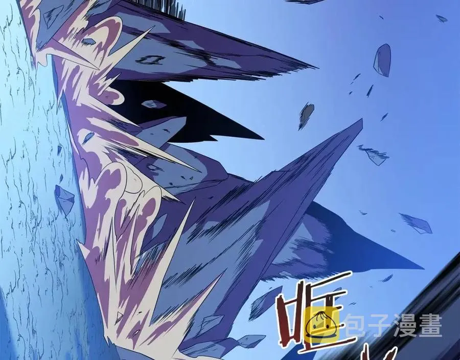 第36话 范围攻击 第57页