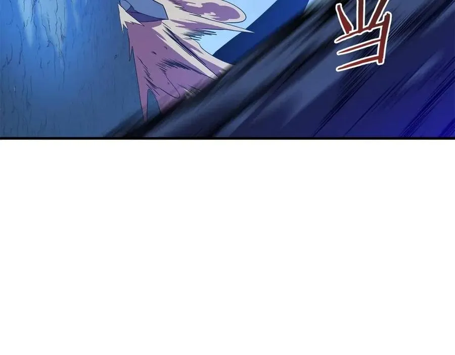 第36话 范围攻击 第58页