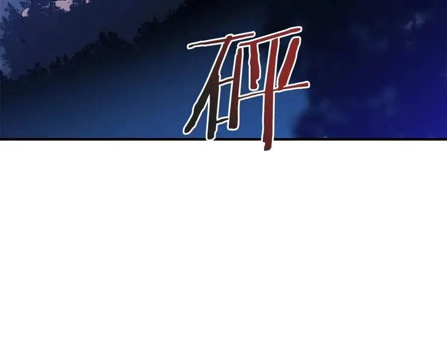第36话 范围攻击 第62页