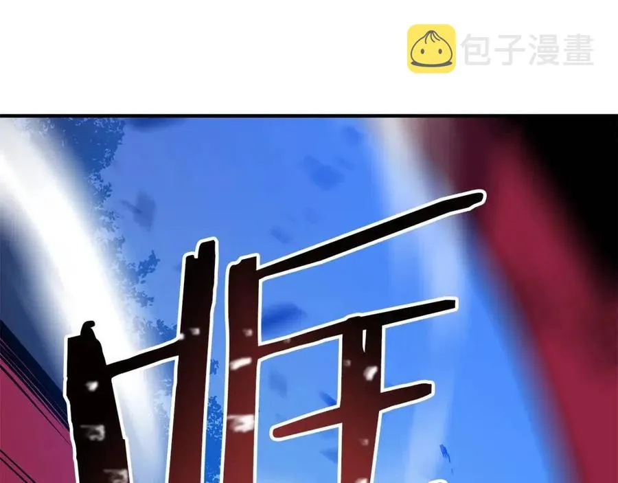 第36话 范围攻击 第64页