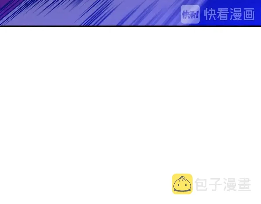 第36话 范围攻击 第68页