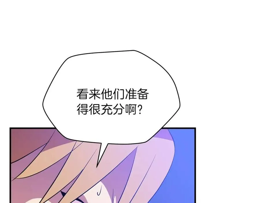 第36话 范围攻击 第73页