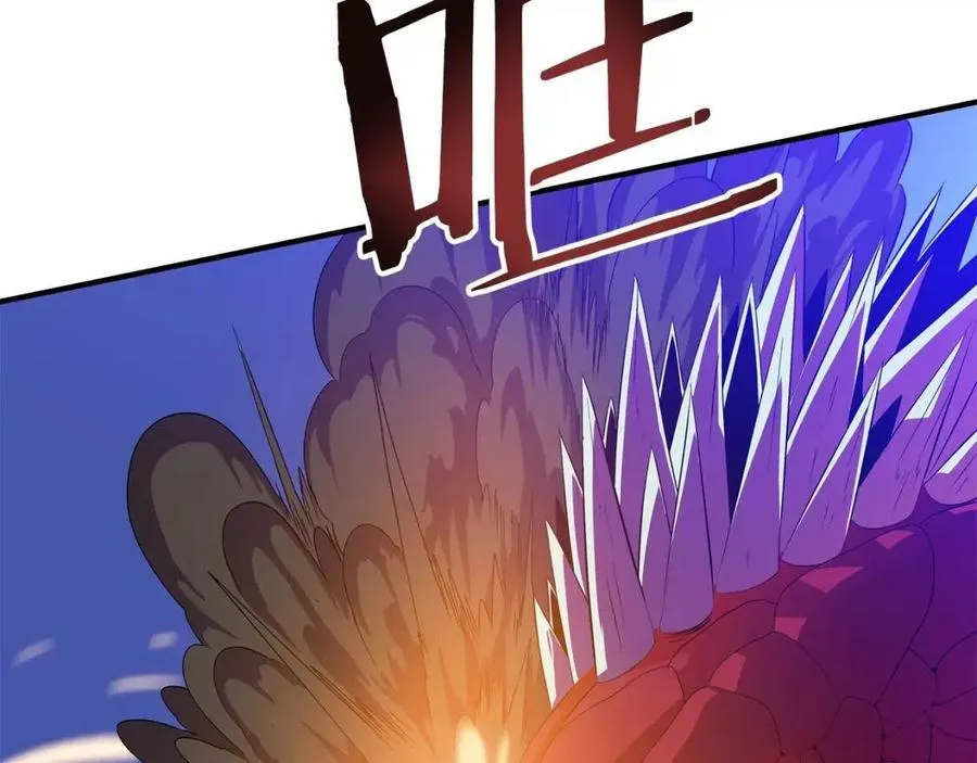 第36话 范围攻击 第90页