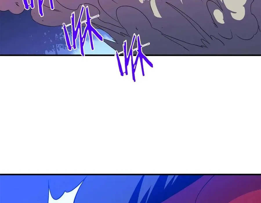 第36话 范围攻击 第106页