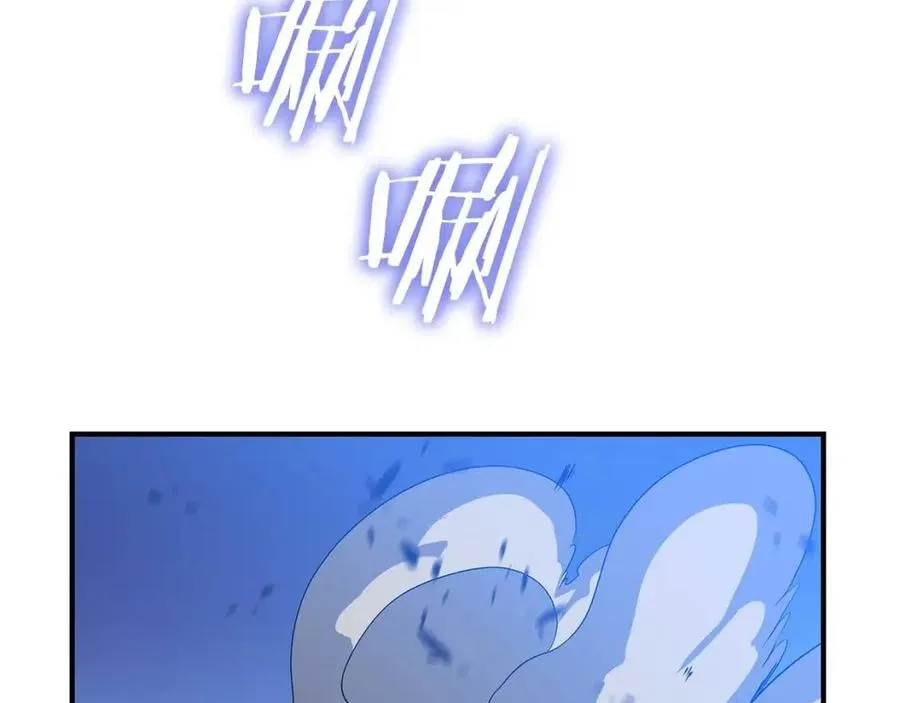 第36话 范围攻击 第110页