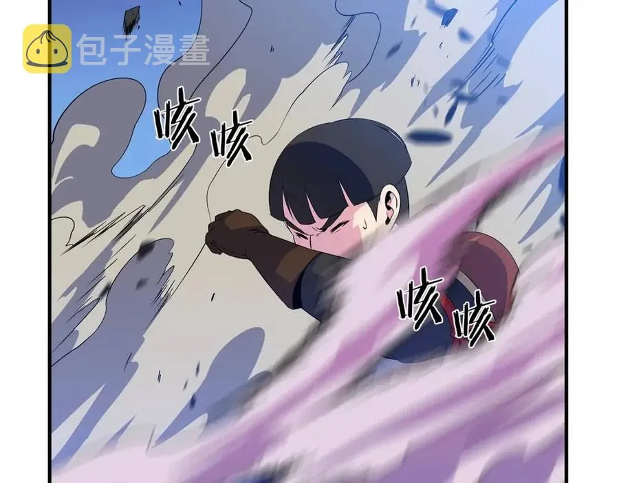 第36话 范围攻击 第111页