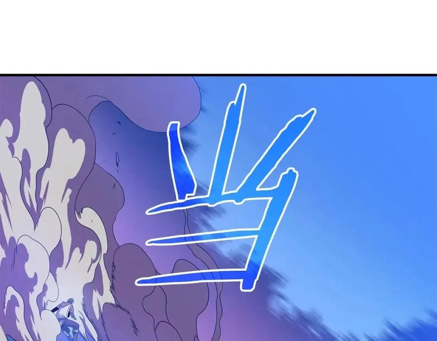 第36话 范围攻击 第118页