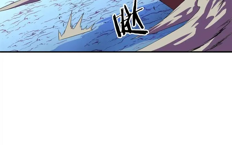 第36话 范围攻击 第125页