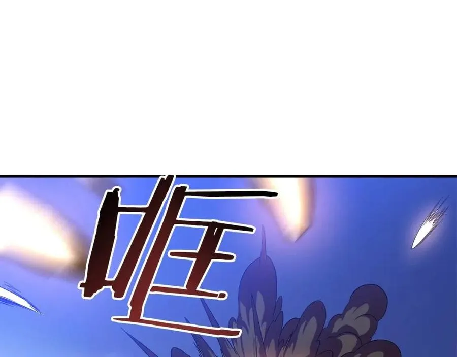 第36话 范围攻击 第126页