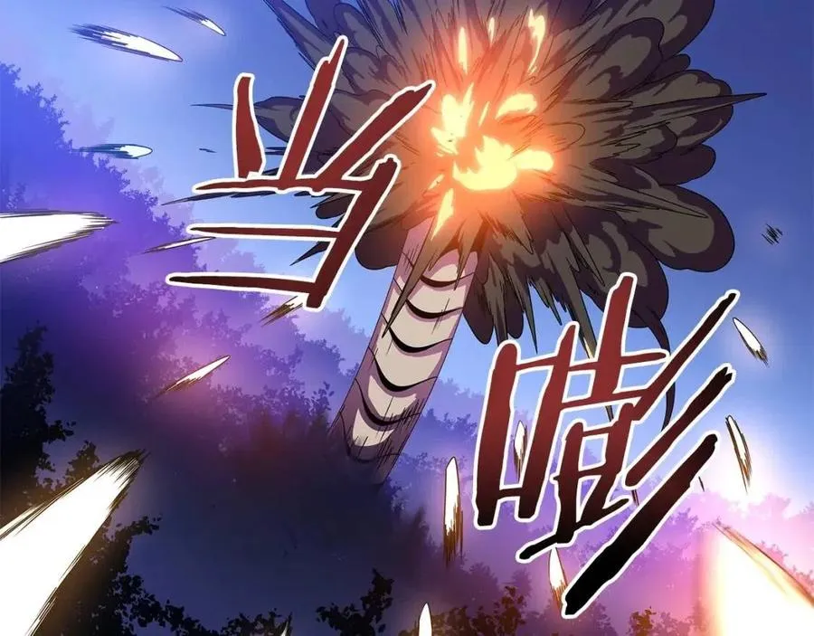 第36话 范围攻击 第127页