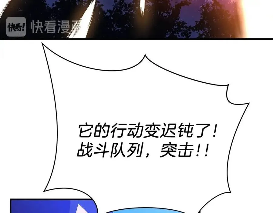 第36话 范围攻击 第128页