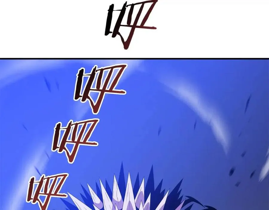 第36话 范围攻击 第143页