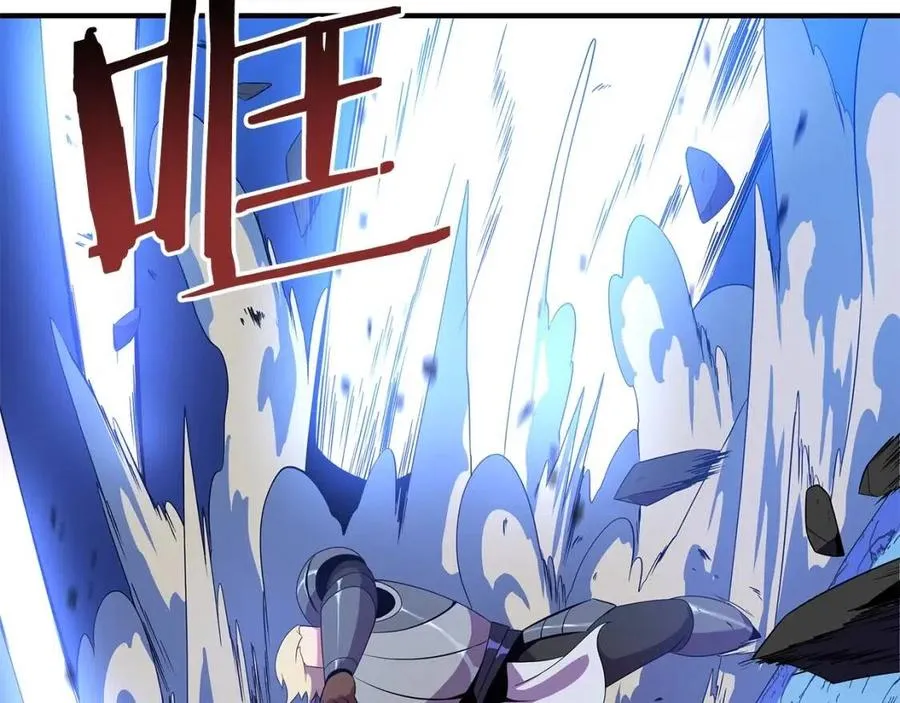 第36话 范围攻击 第155页