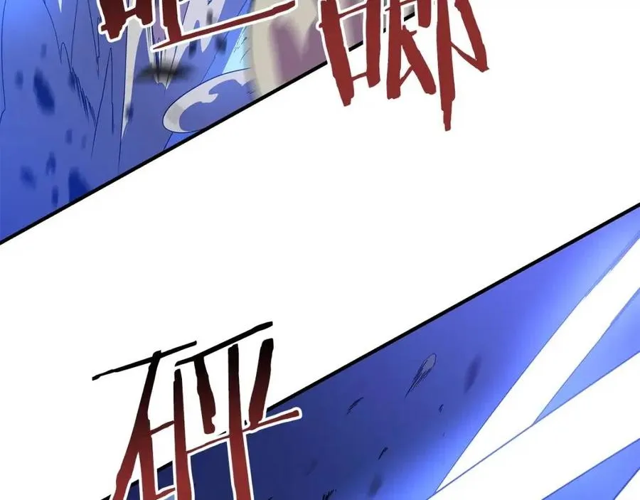 第36话 范围攻击 第157页