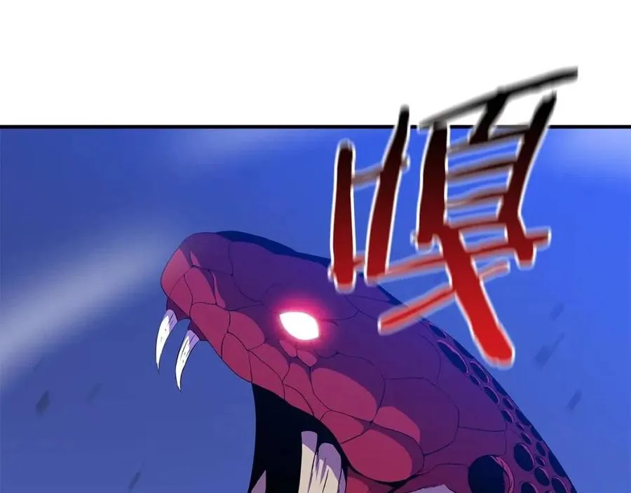 第36话 范围攻击 第161页