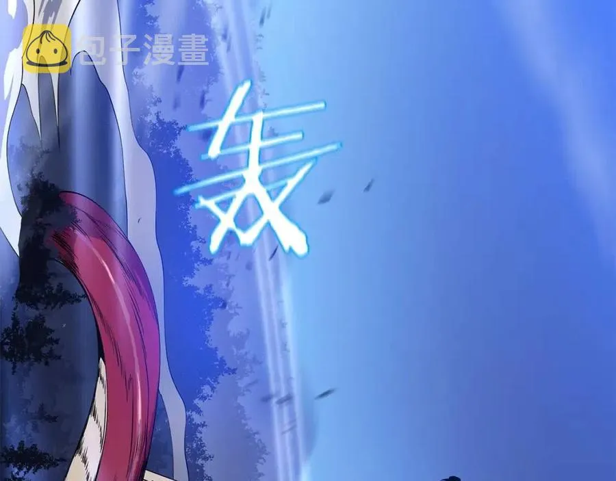 第36话 范围攻击 第164页