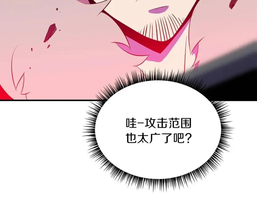 第36话 范围攻击 第172页