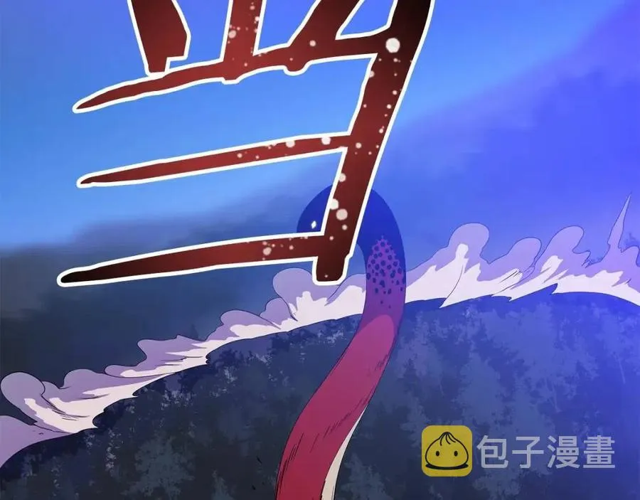 第36话 范围攻击 第174页