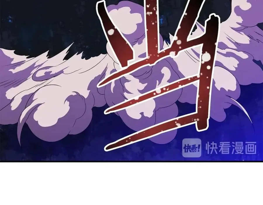 第36话 范围攻击 第176页