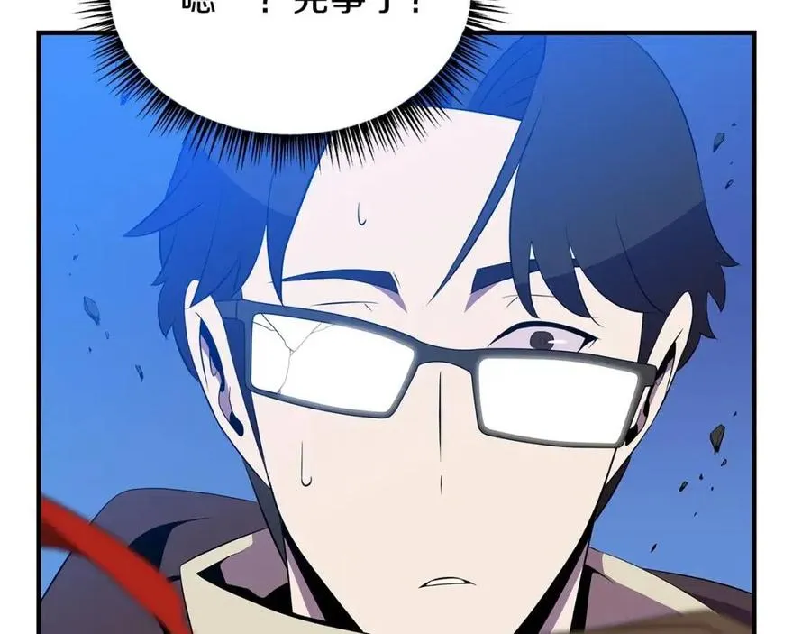 第36话 范围攻击 第180页