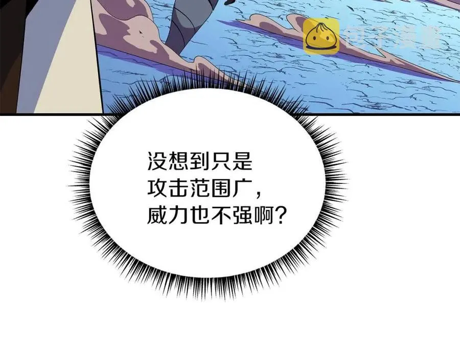 第36话 范围攻击 第184页