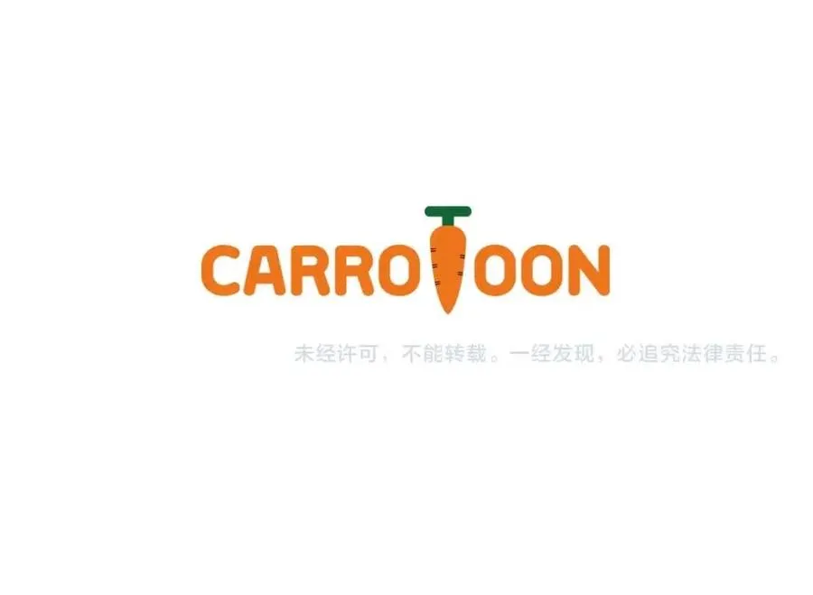 第36话 范围攻击 第186页